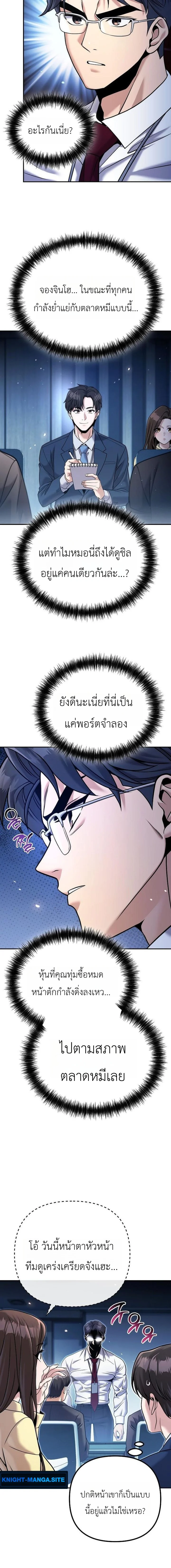 หน้า 10 จาก 18