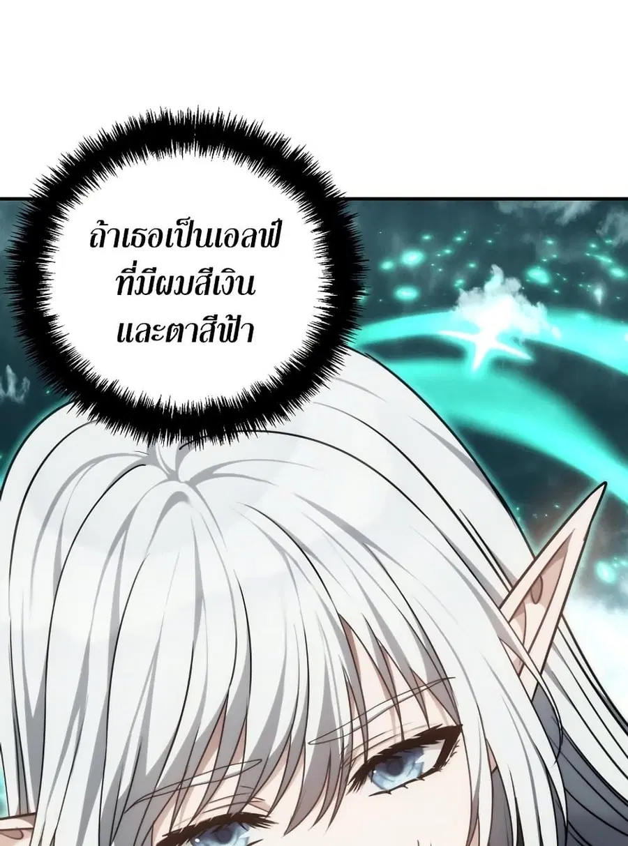 หน้า 83 จาก 125