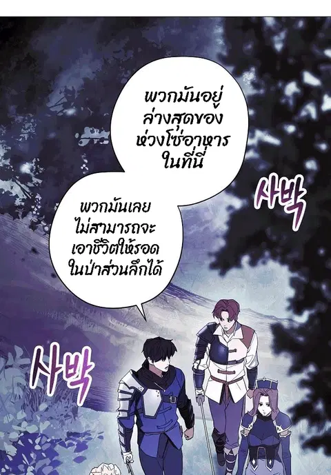 หน้า 48 จาก 92