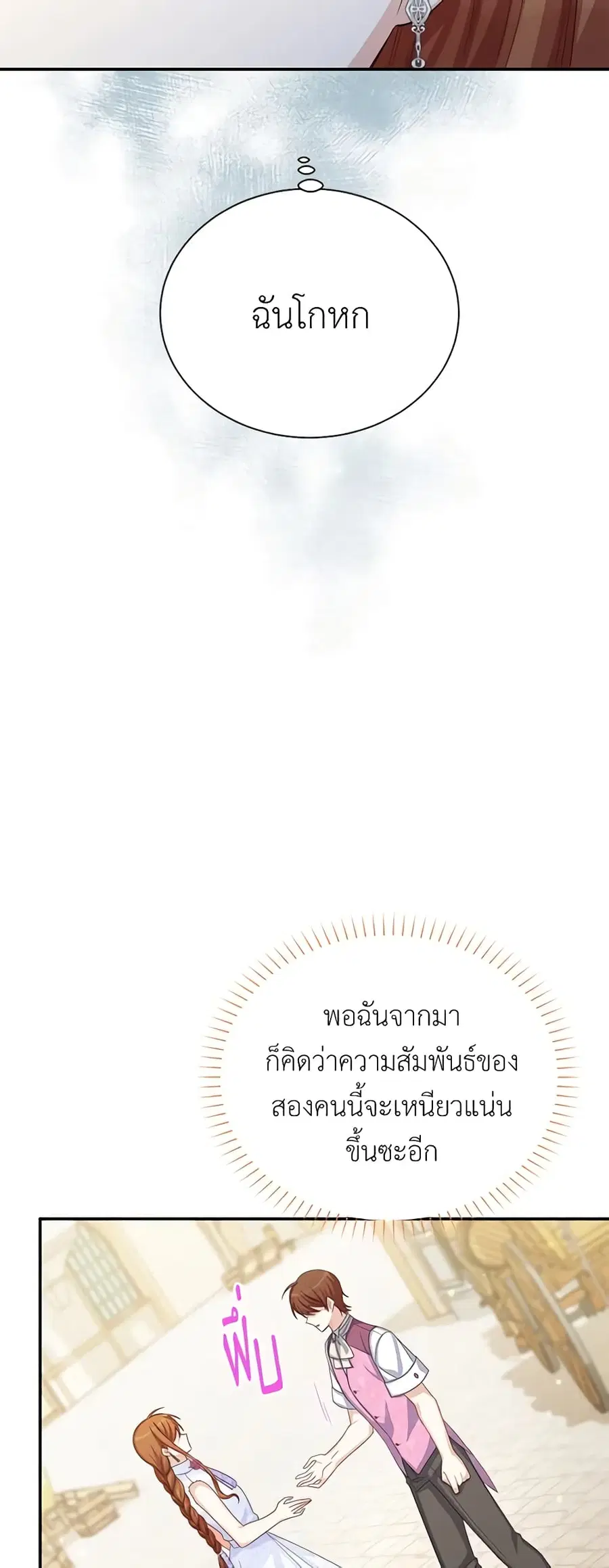 หน้า 22 จาก 44