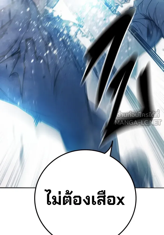 หน้า 69 จาก 193