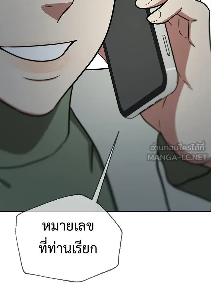 หน้า 180 จาก 185