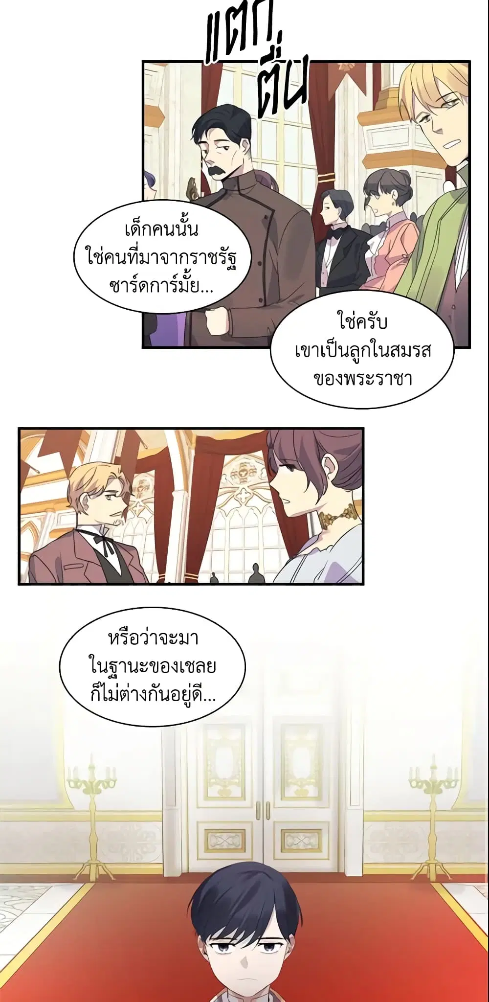 หน้า 2 จาก 34