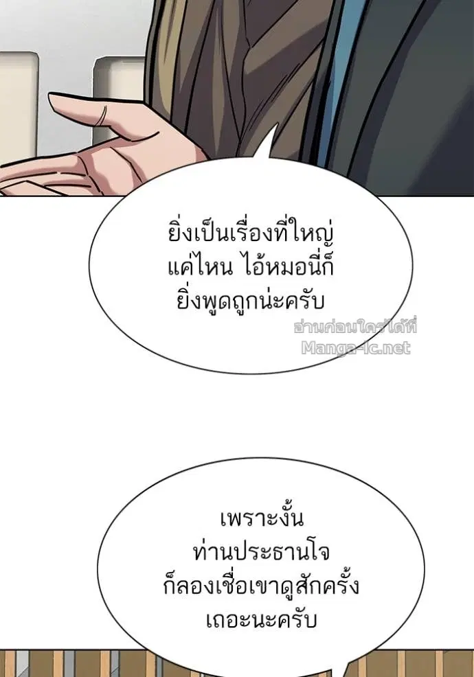 หน้า 58 จาก 121
