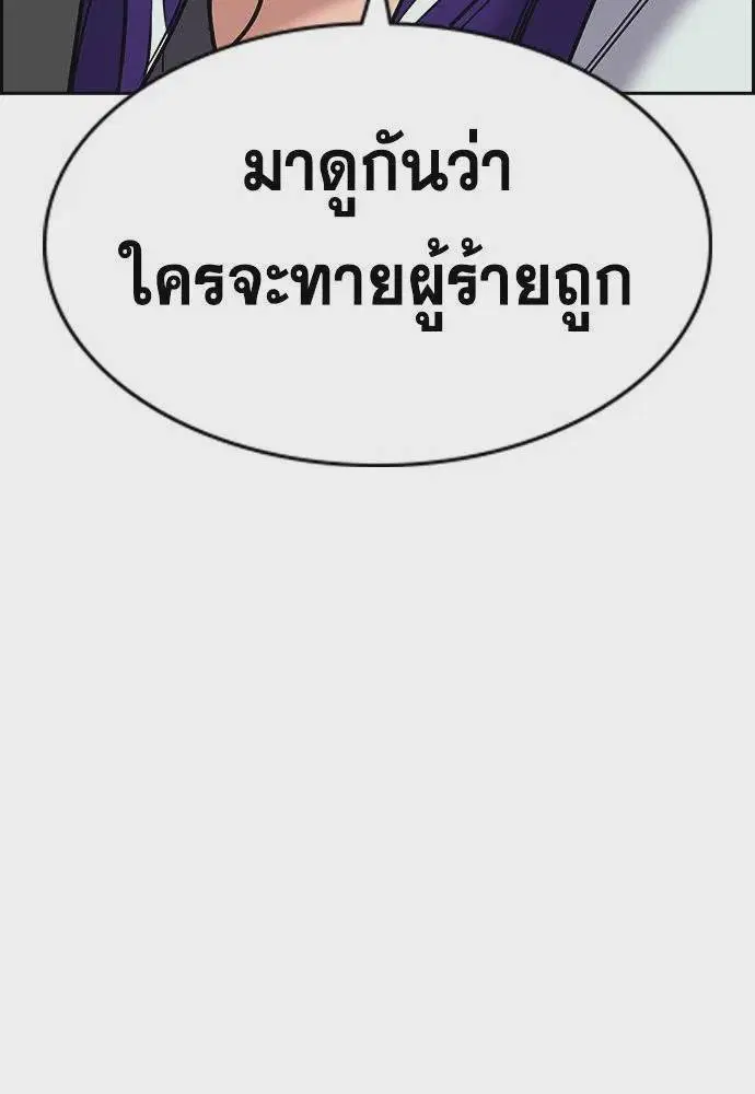 หน้า 61 จาก 131