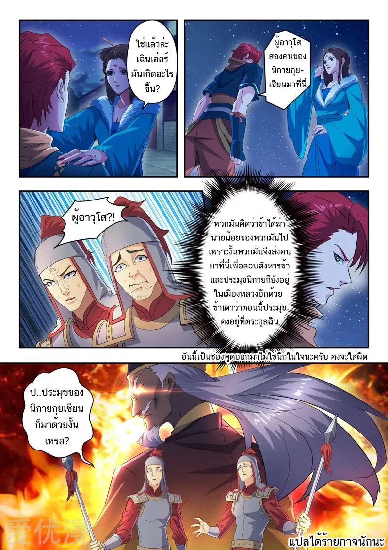 หน้า 9 จาก 9