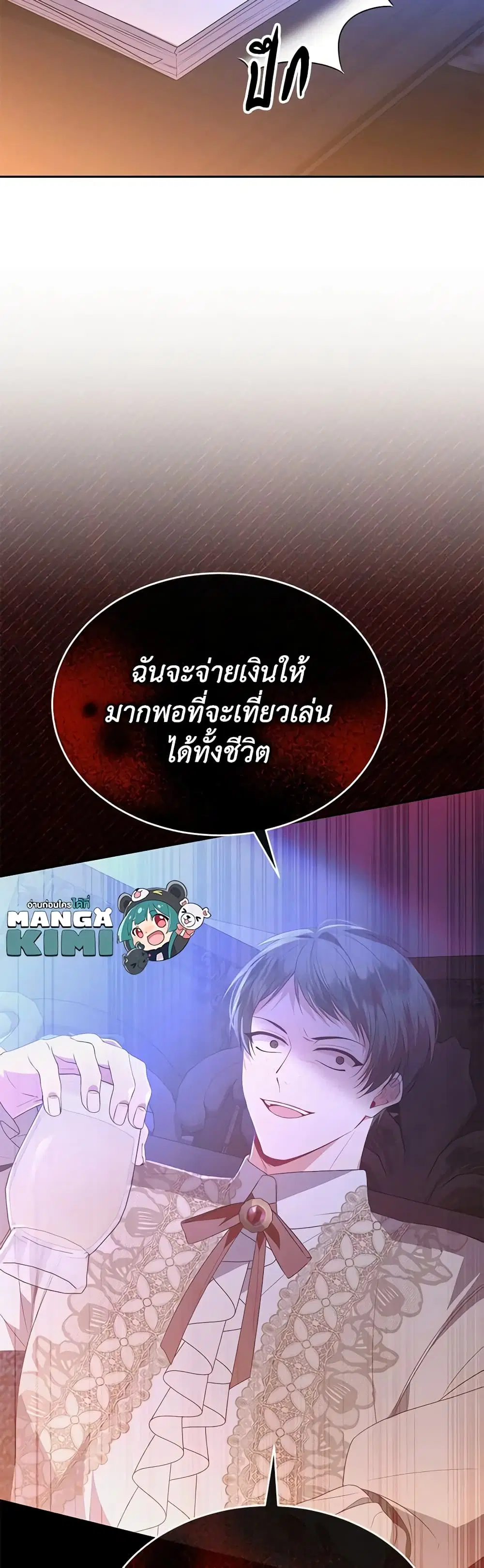 หน้า 7 จาก 37
