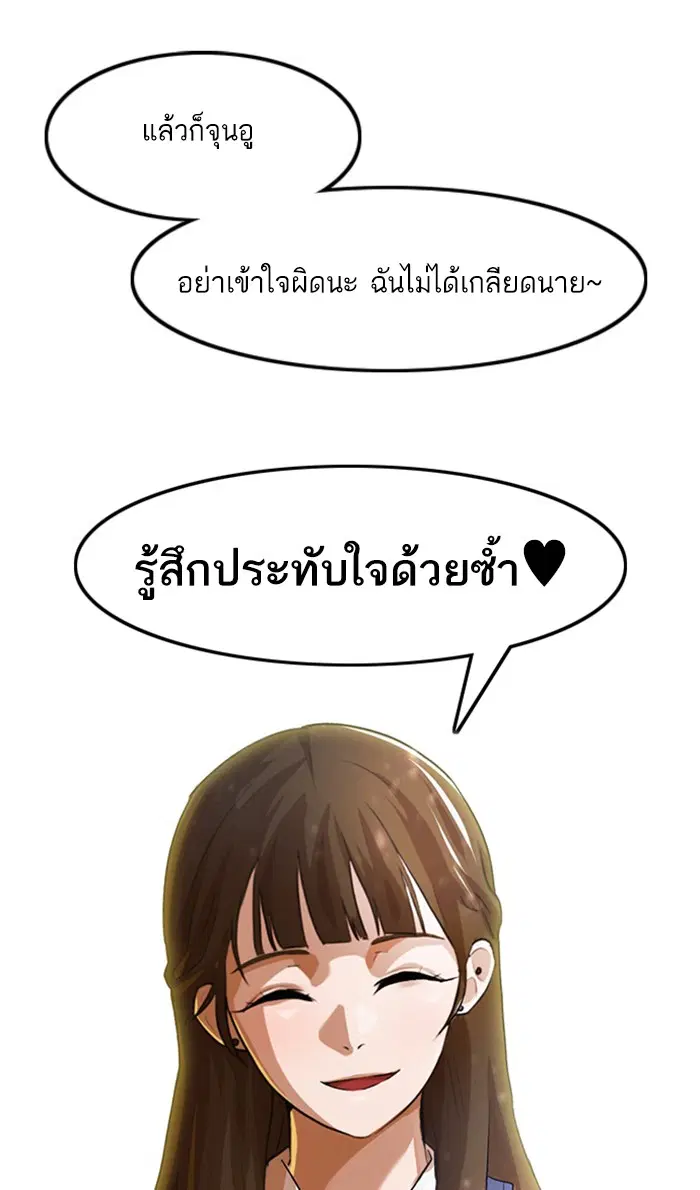 หน้า 86 จาก 107