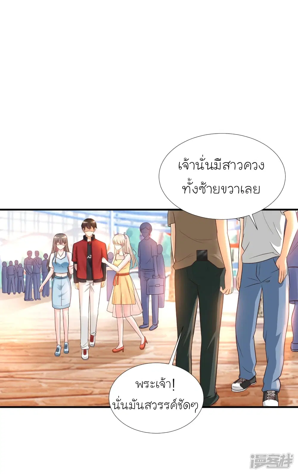 หน้า 8 จาก 35