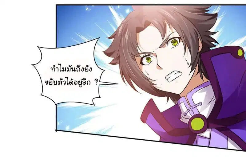 หน้า 34 จาก 46