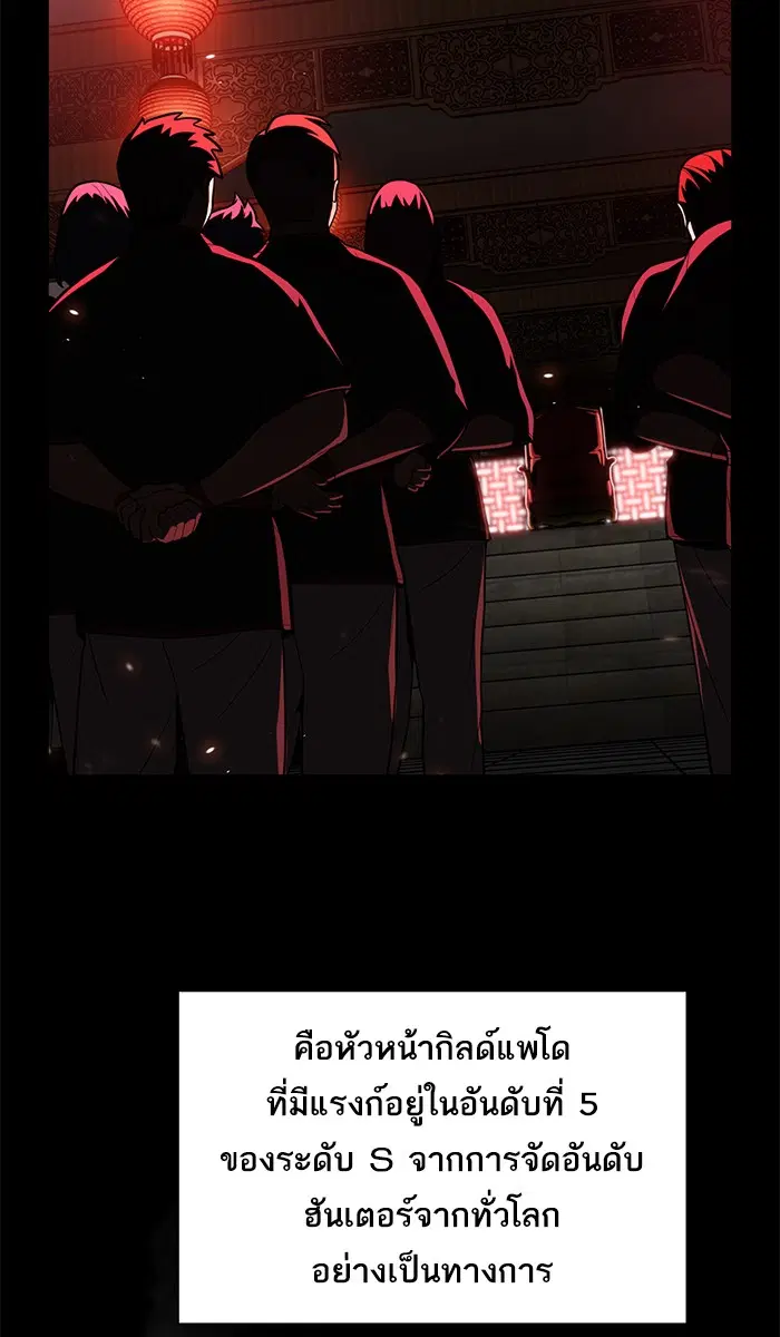 หน้า 61 จาก 96
