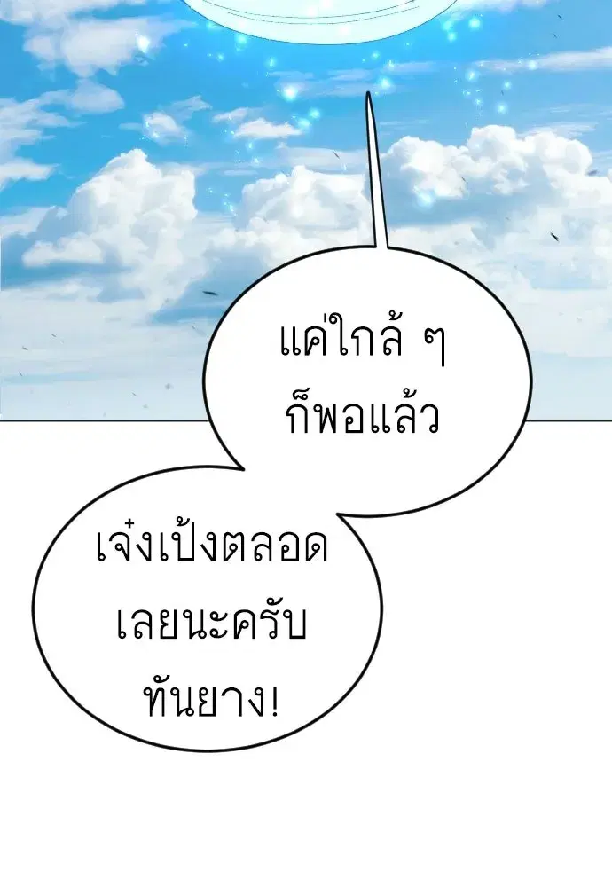 หน้า 2 จาก 187