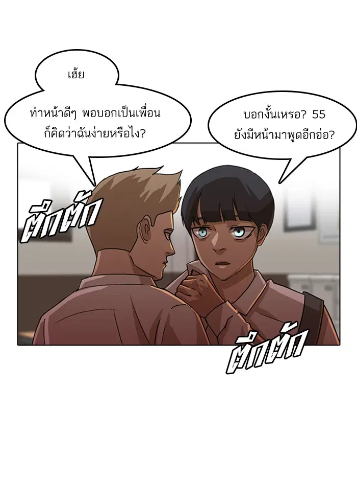 หน้า 7 จาก 144