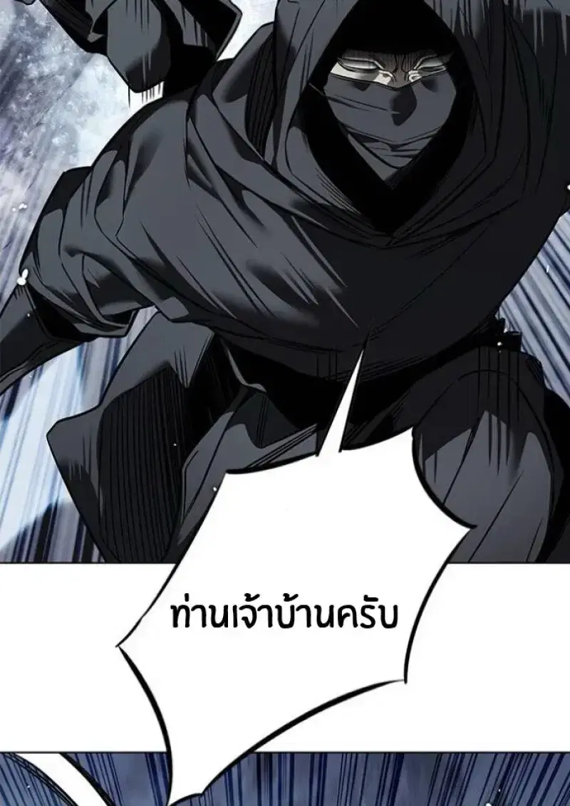 หน้า 76 จาก 193