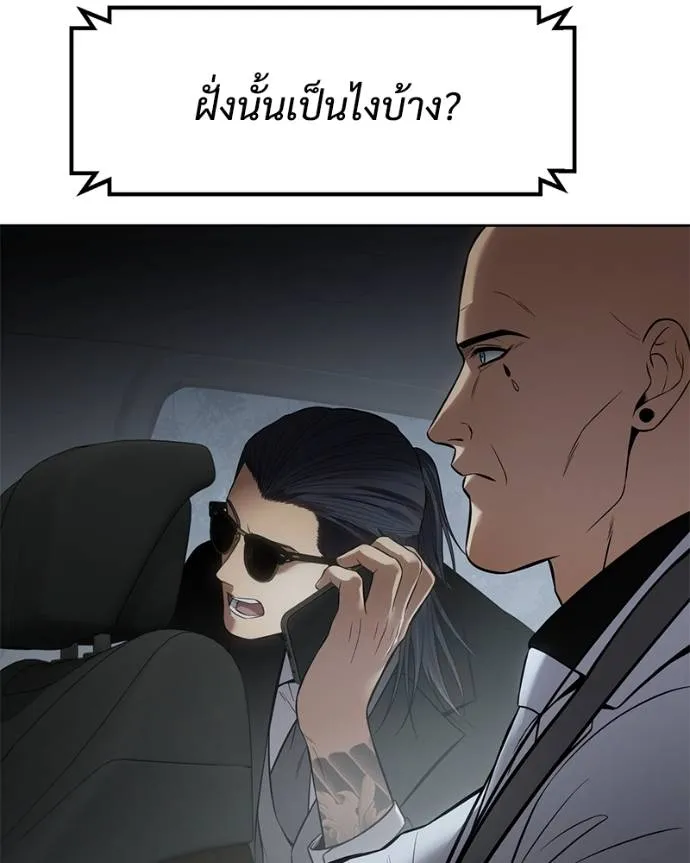 หน้า 140 จาก 215