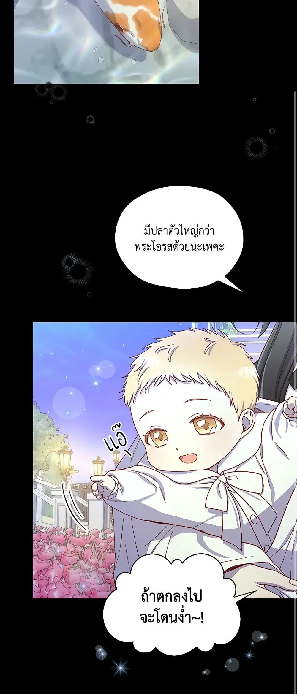 หน้า 10 จาก 36