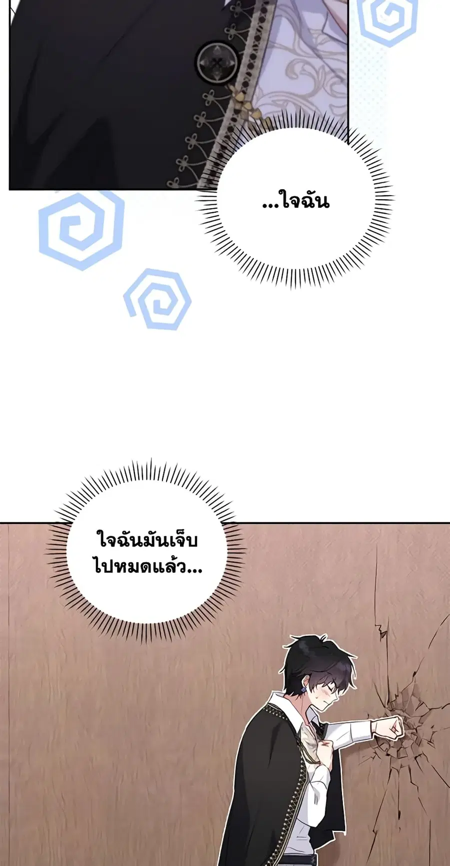 หน้า 42 จาก 54