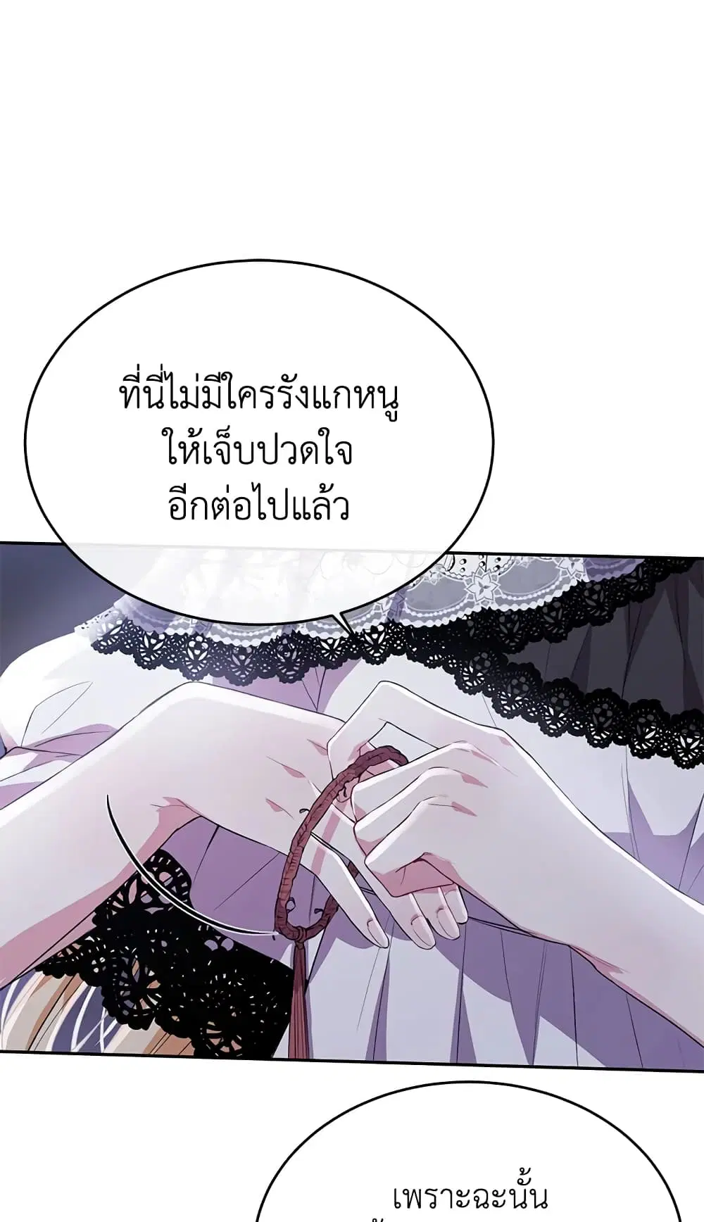 หน้า 51 จาก 65