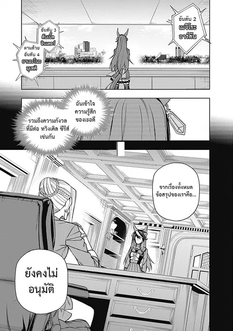 หน้า 8 จาก 20
