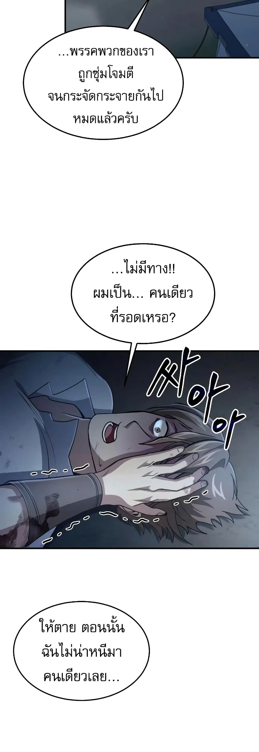 หน้า 32 จาก 50