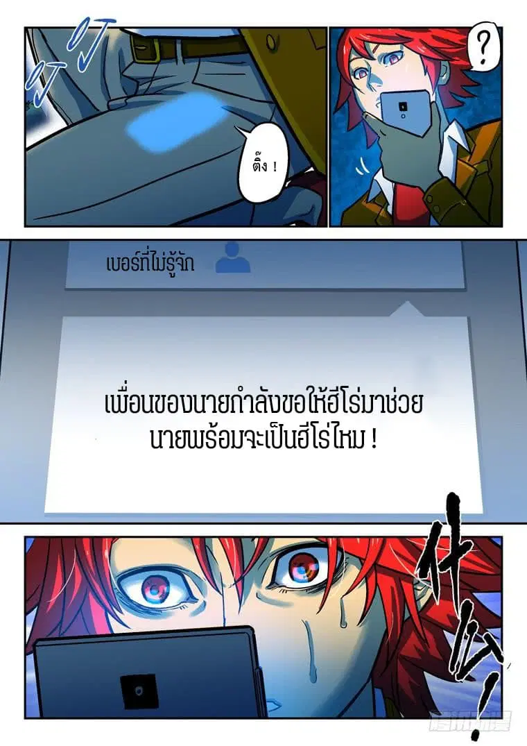 หน้า 9 จาก 12