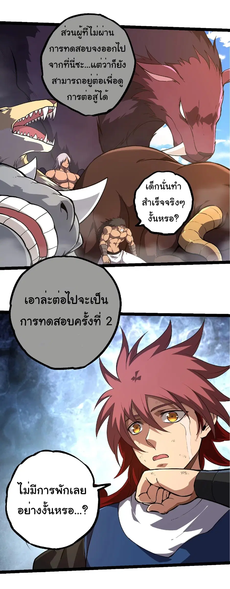 หน้า 18 จาก 32
