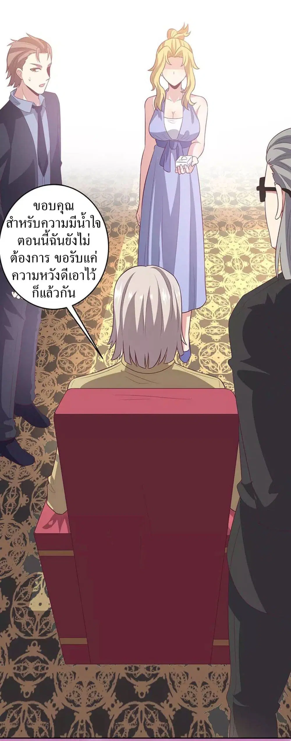 หน้า 30 จาก 35