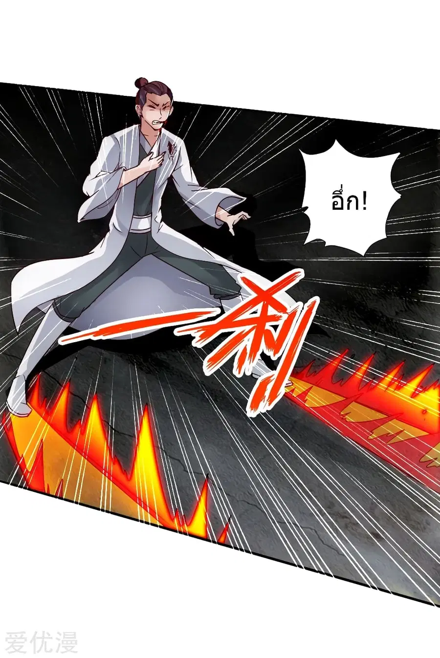 หน้า 37 จาก 45