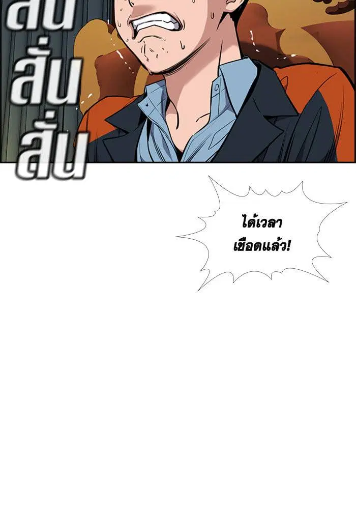 หน้า 56 จาก 121