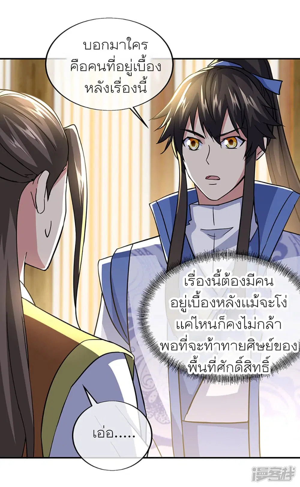 หน้า 32 จาก 43