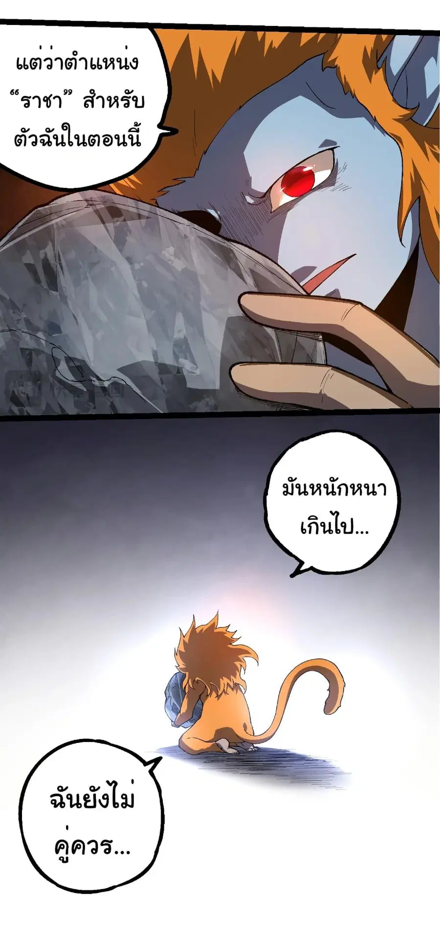 หน้า 4 จาก 30