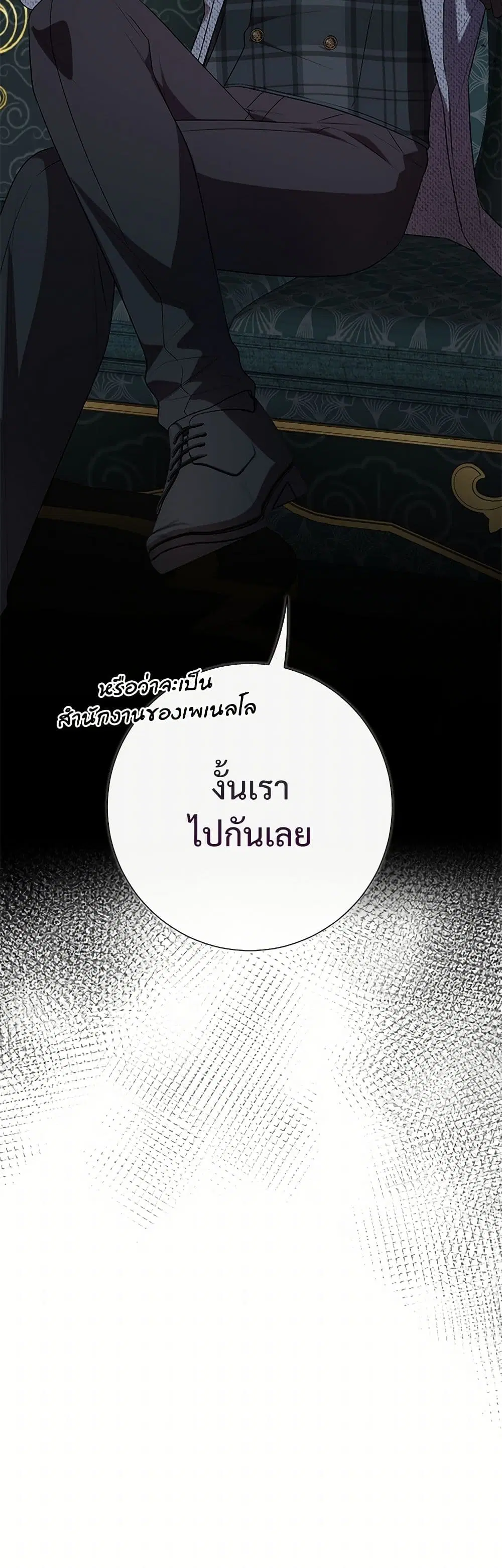 หน้า 9 จาก 41