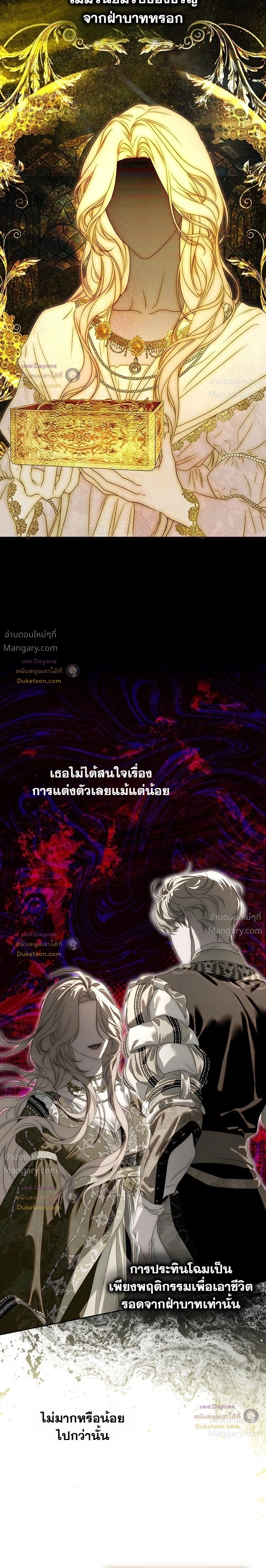 หน้า 12 จาก 43