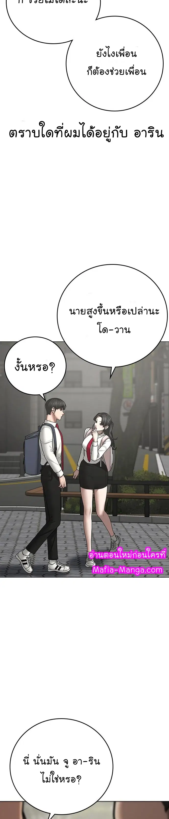 หน้า 50 จาก 58