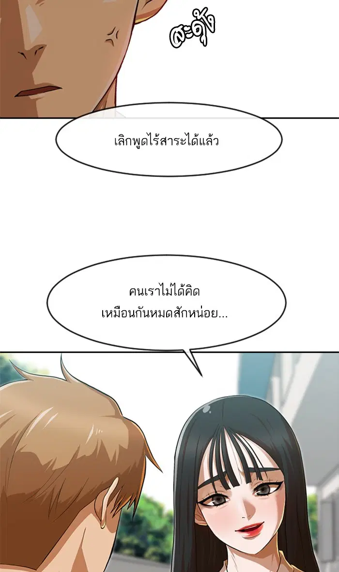 หน้า 83 จาก 143