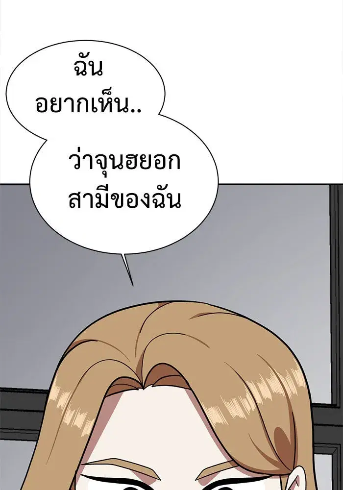 หน้า 101 จาก 179