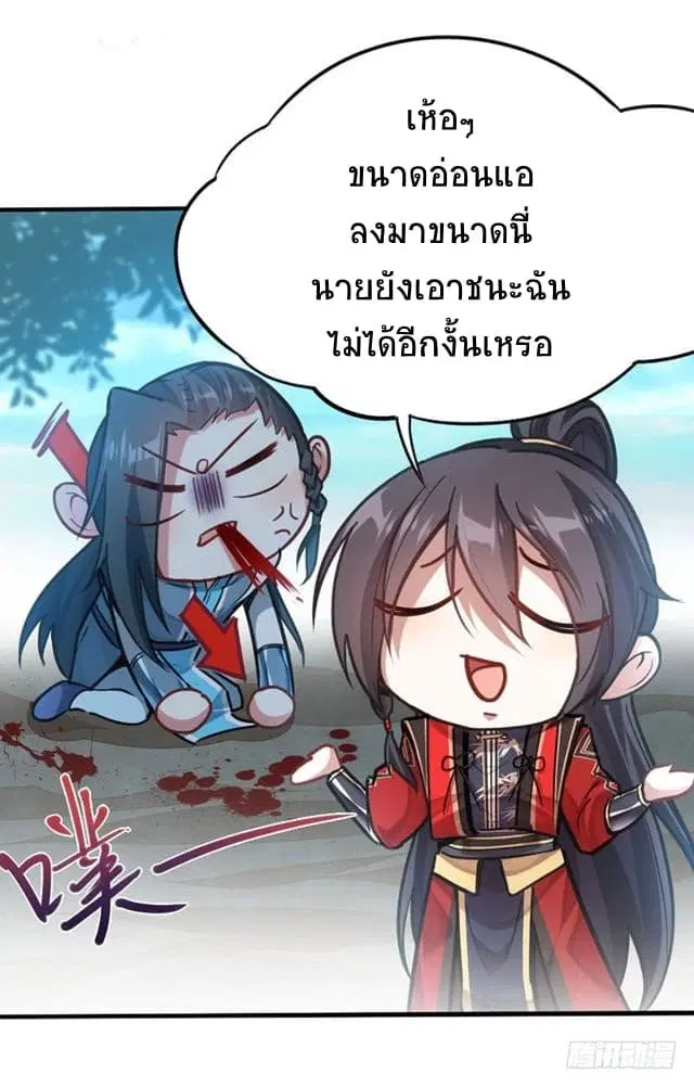หน้า 26 จาก 27