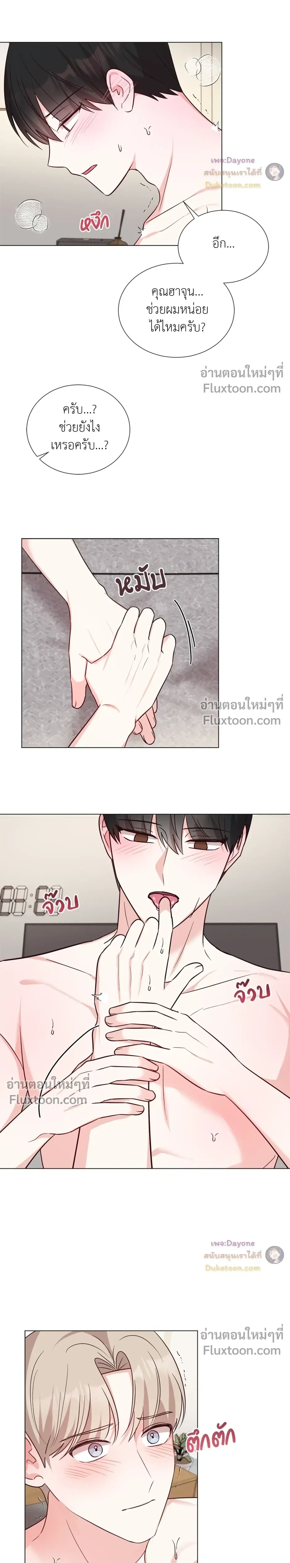 หน้า 18 จาก 22