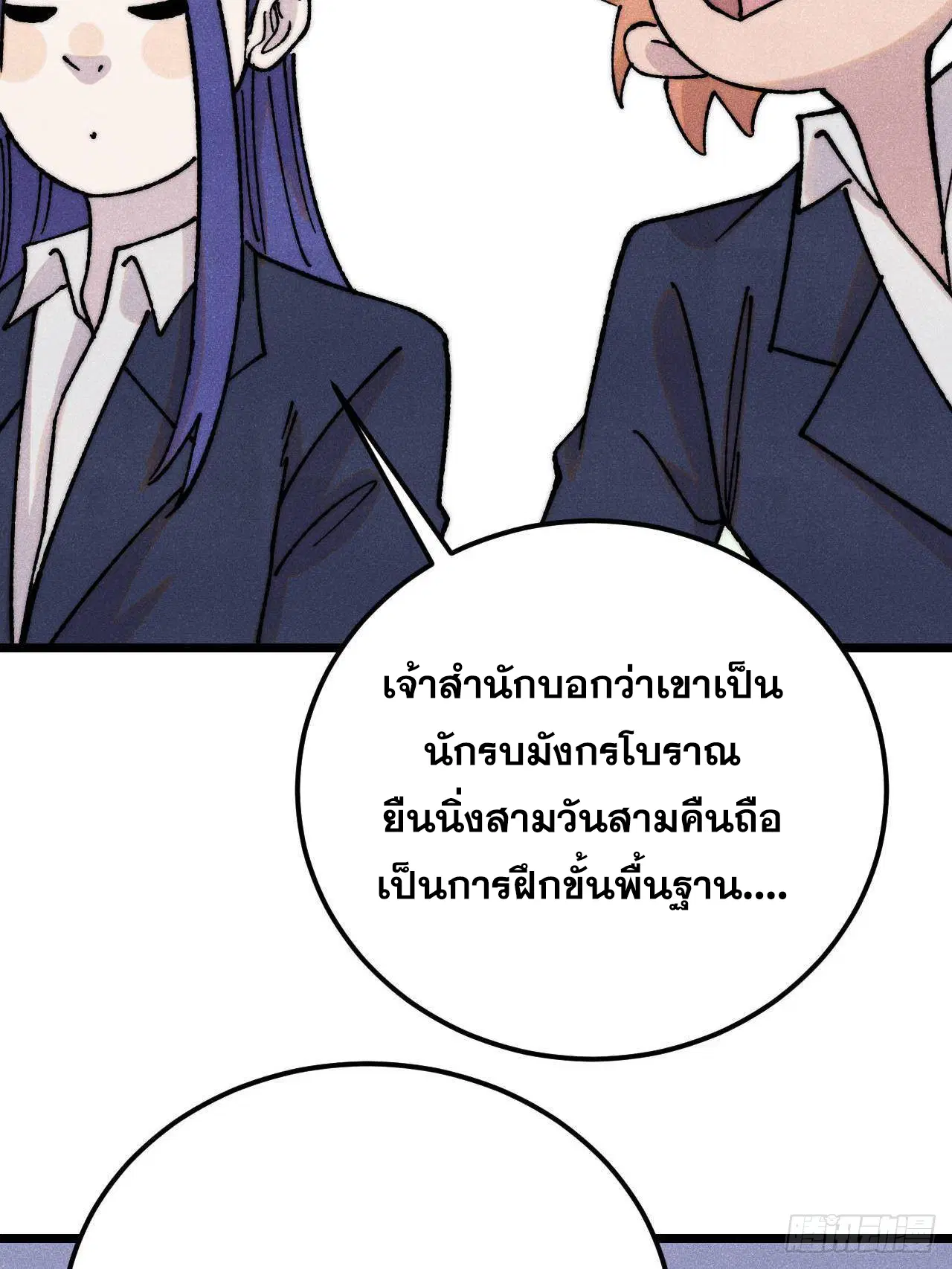 หน้า 37 จาก 82