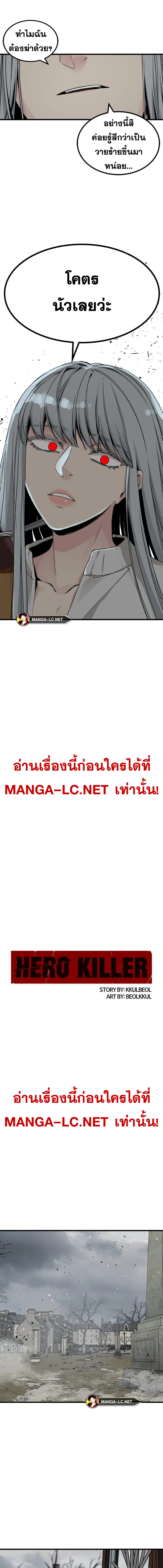 หน้า 12 จาก 21