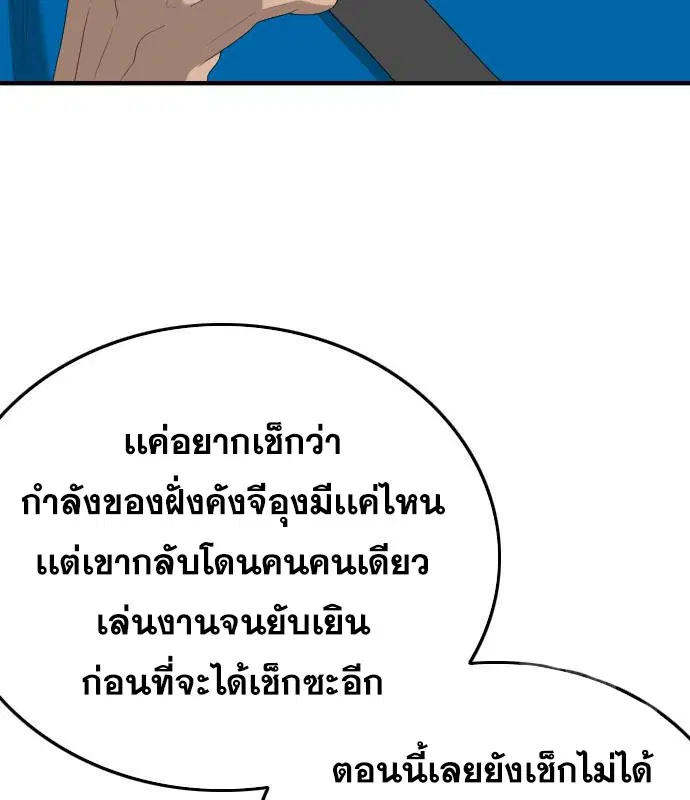 หน้า 48 จาก 168