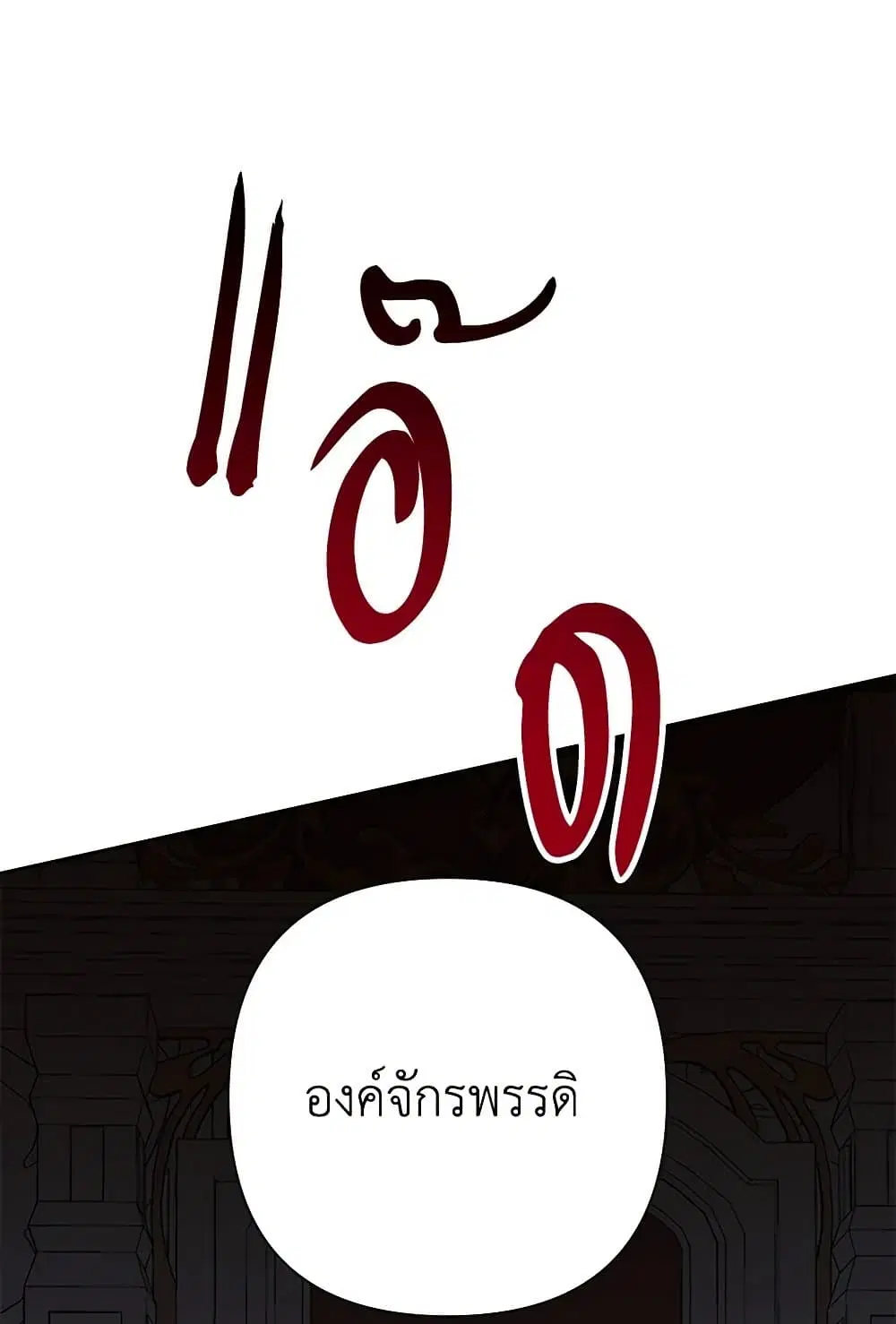 หน้า 60 จาก 97