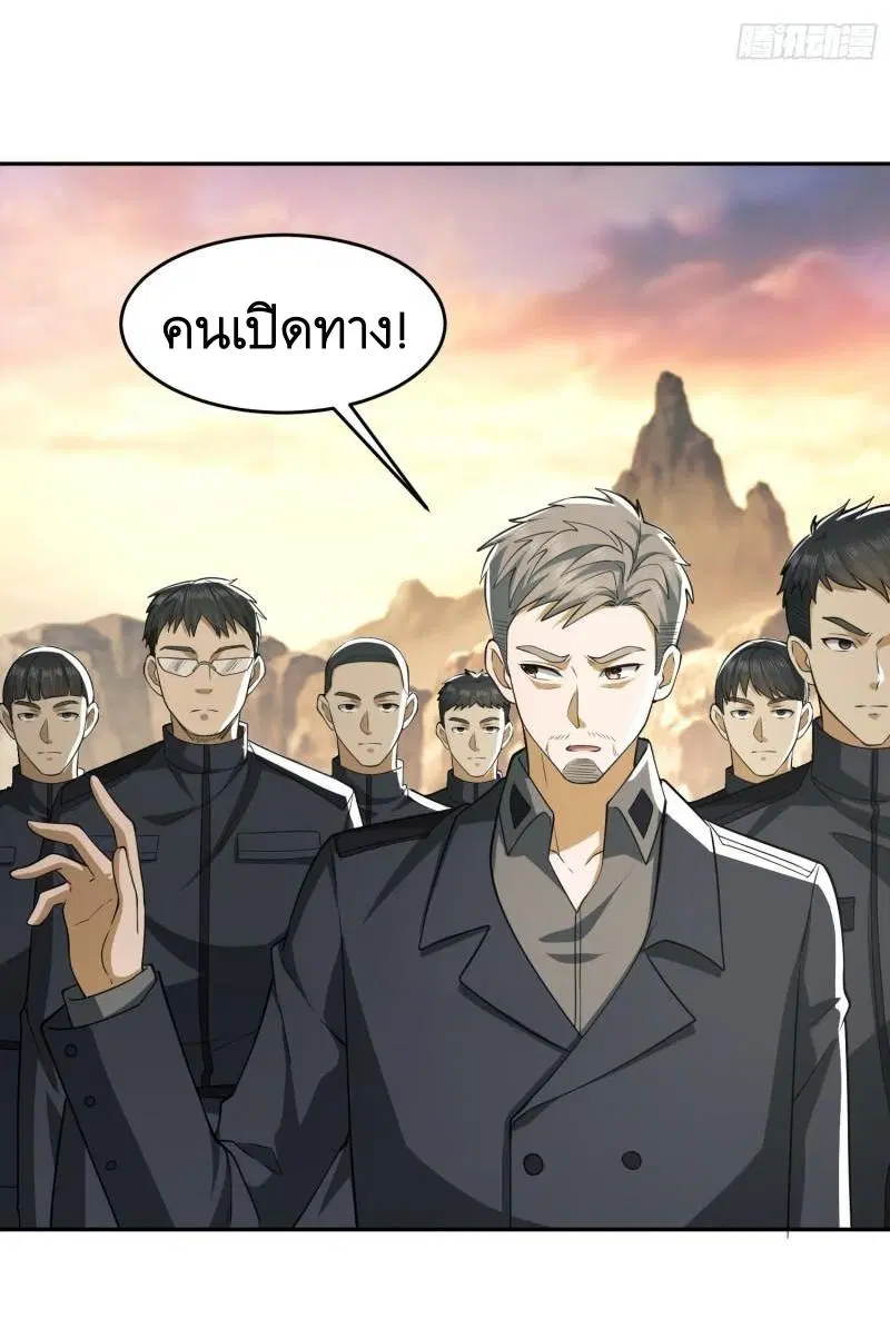 หน้า 13 จาก 50
