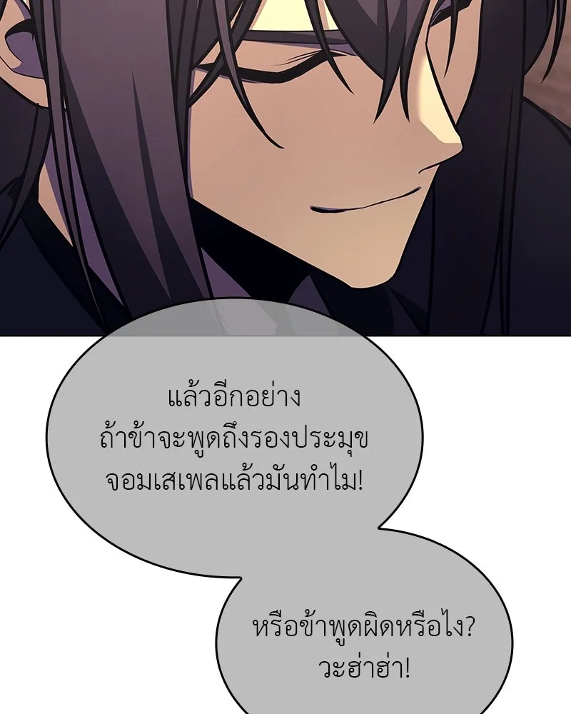 หน้า 139 จาก 232
