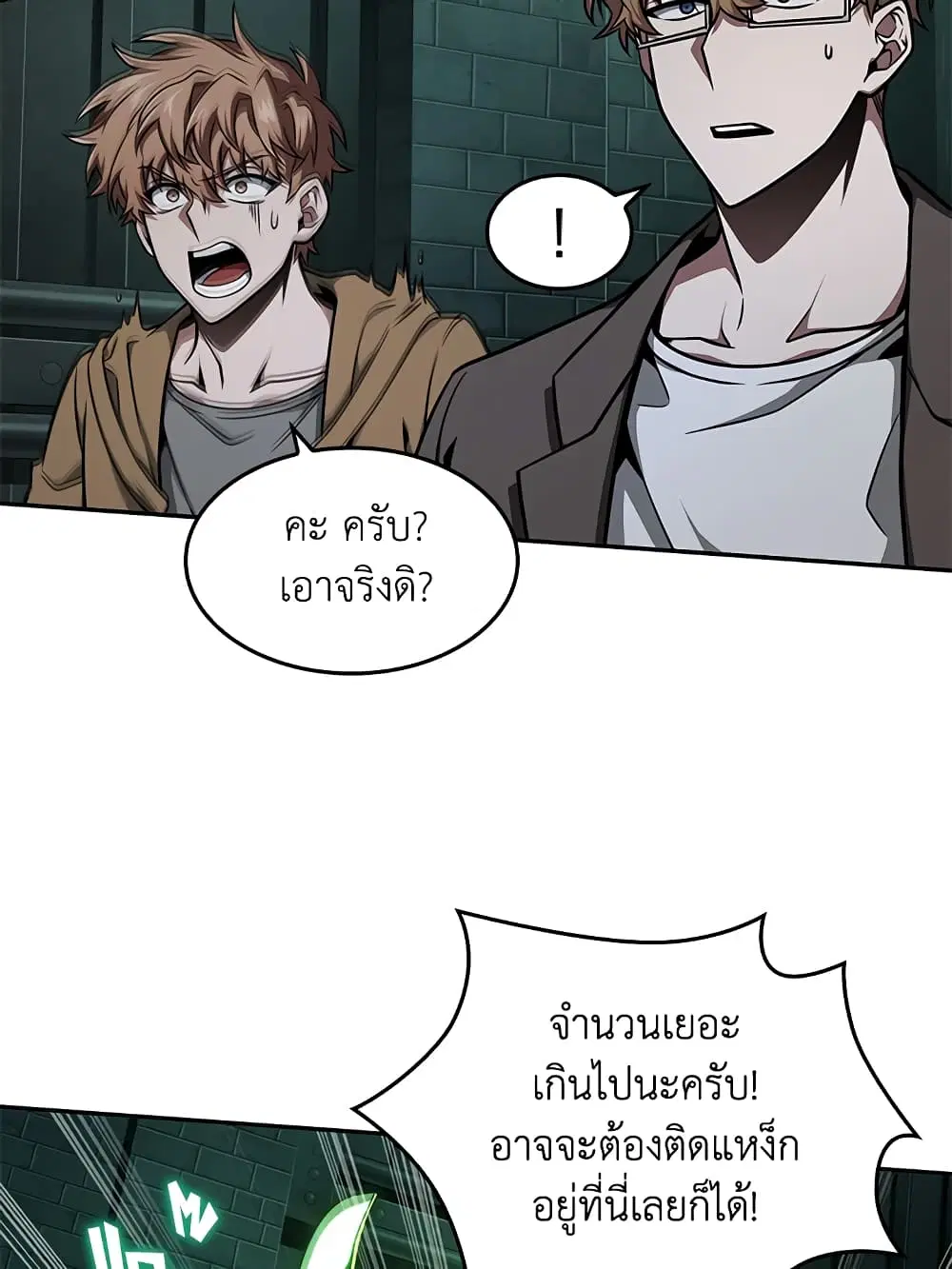 หน้า 74 จาก 80