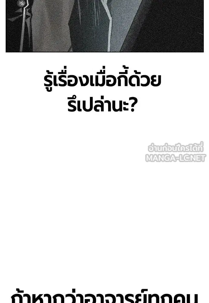 หน้า 162 จาก 190