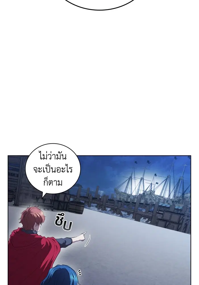 หน้า 57 จาก 108