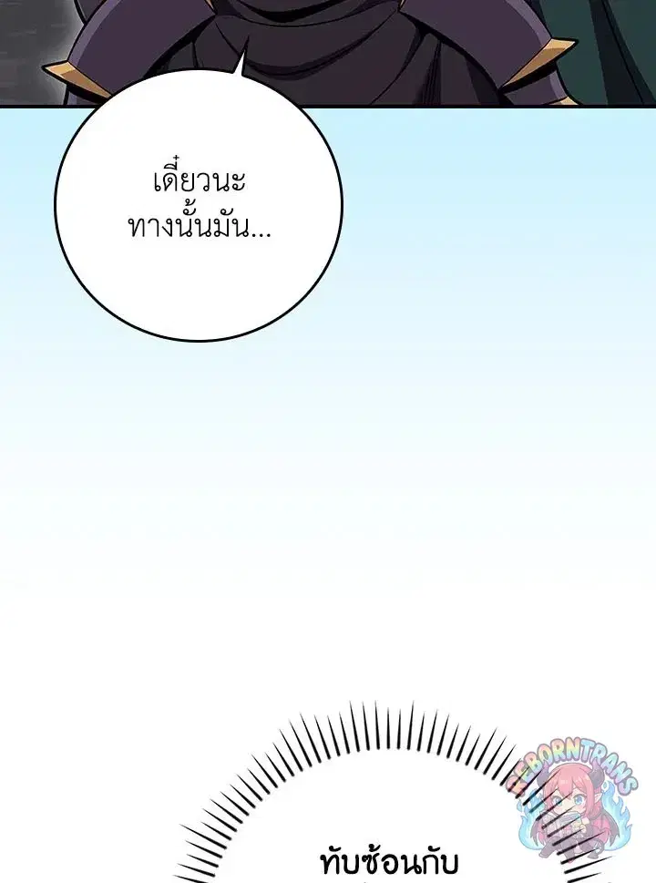 หน้า 51 จาก 142
