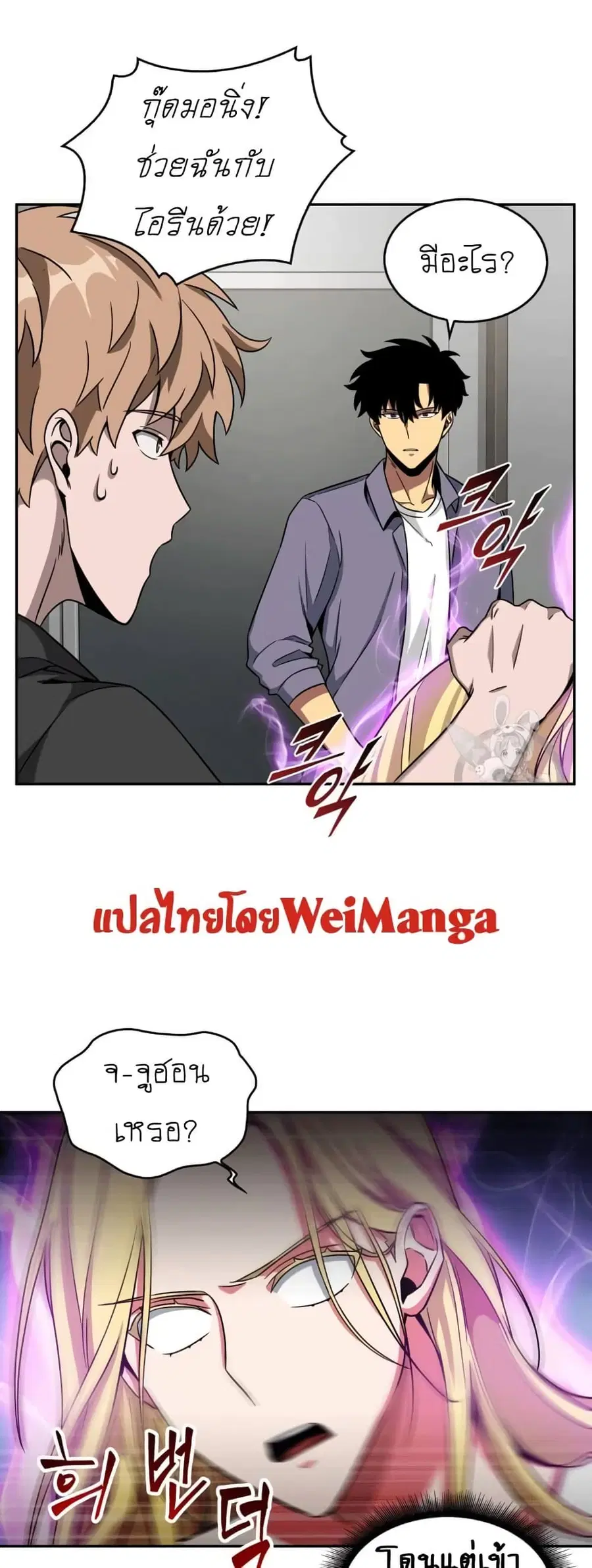 หน้า 23 จาก 50