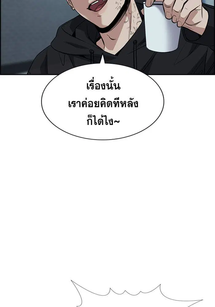 หน้า 18 จาก 109